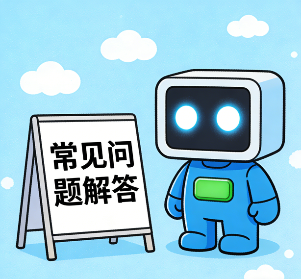 太原杏鑫娱乐常见问题